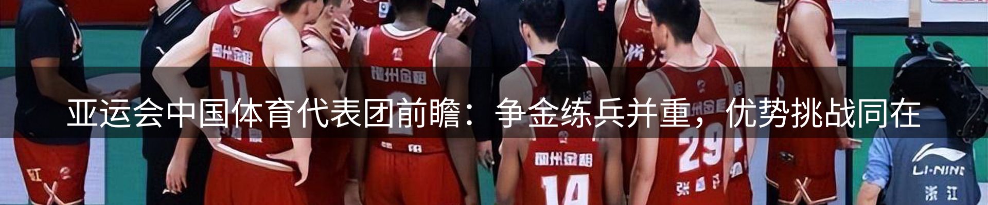 资讯展望