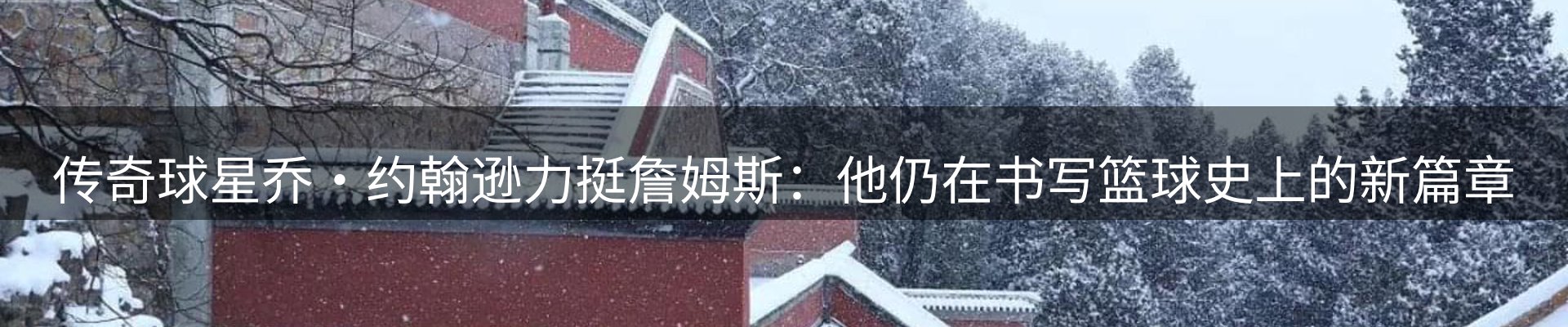 新闻中心