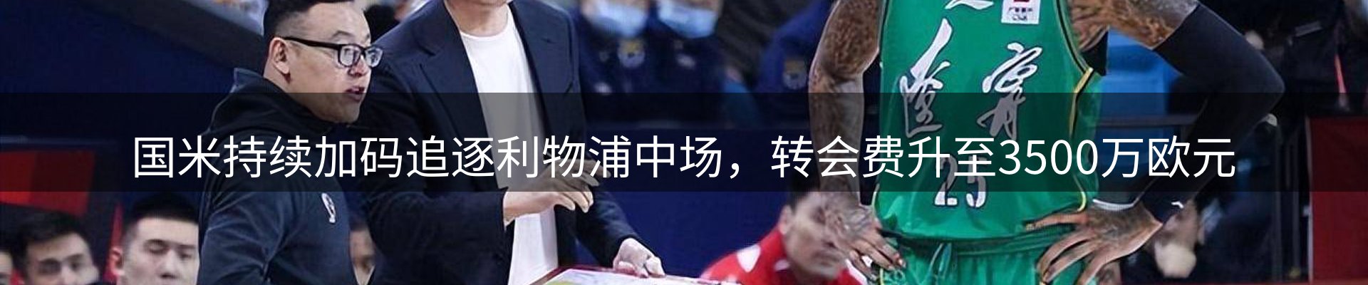 新闻中心