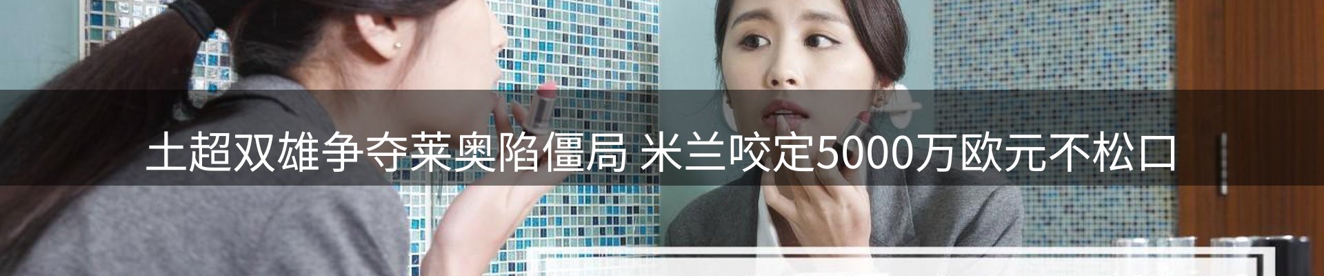 新闻中心