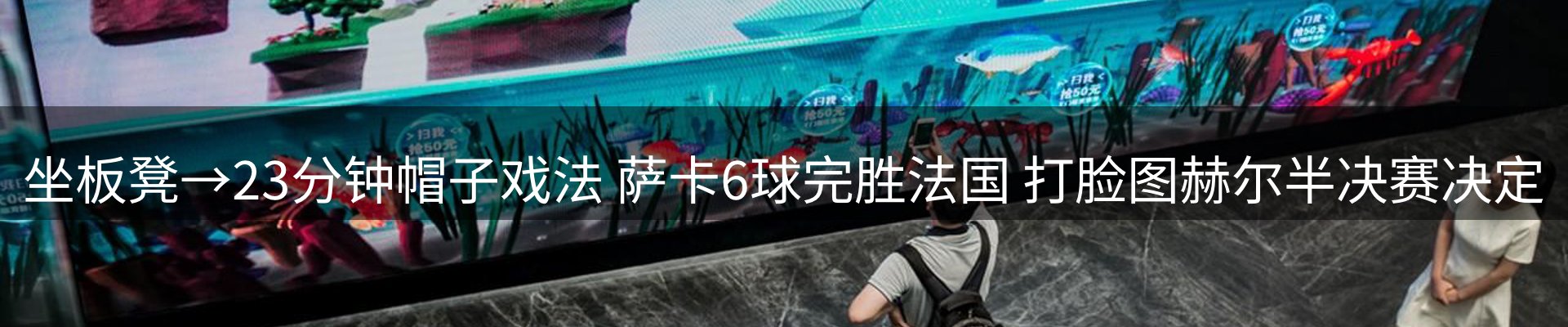 新闻中心