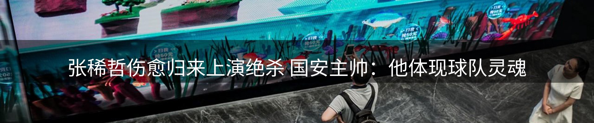 新闻中心