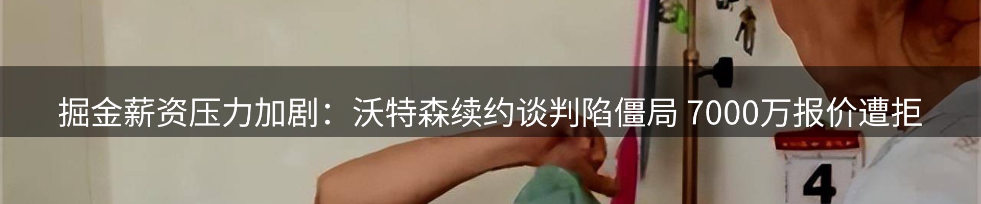新闻中心