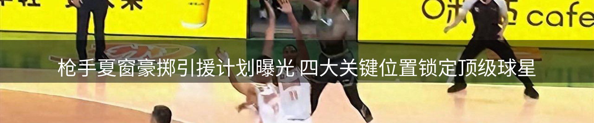 新闻中心