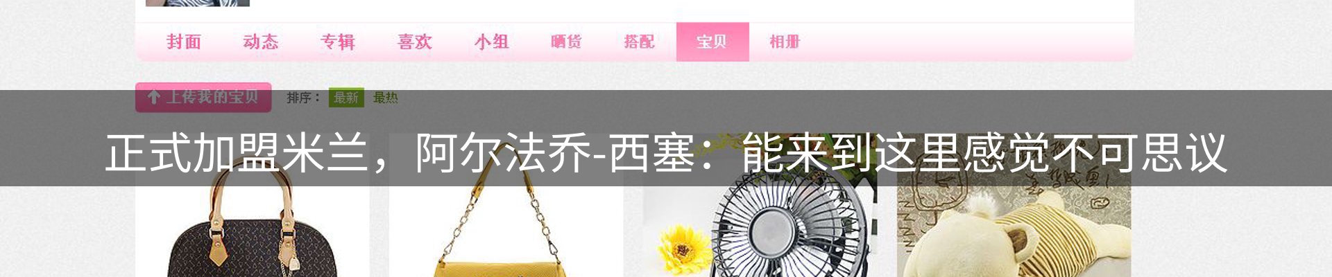 新闻中心