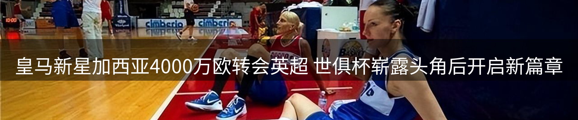 新闻中心