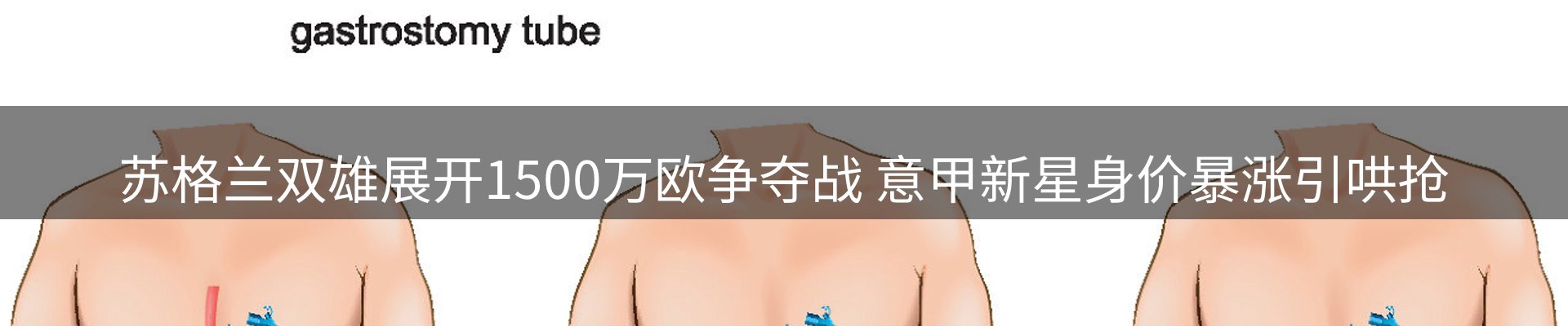 新闻中心