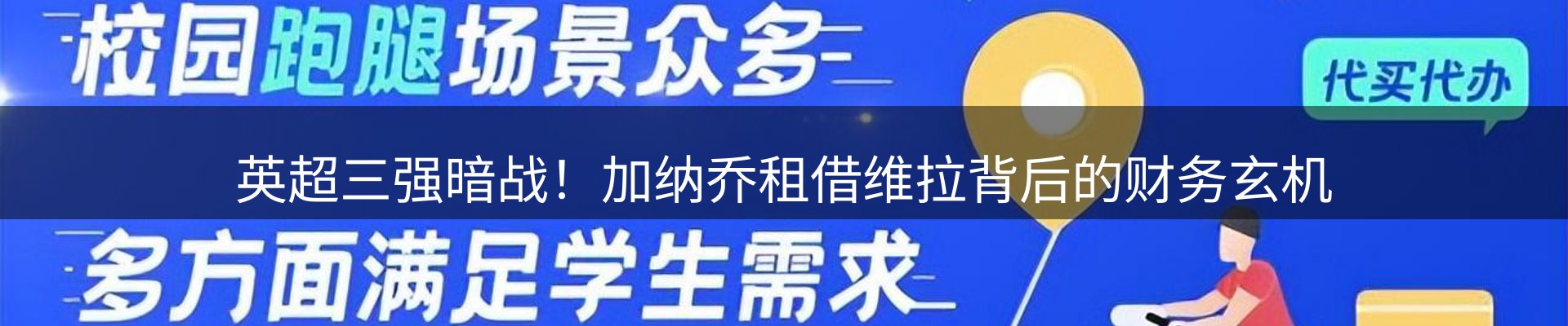 新闻中心