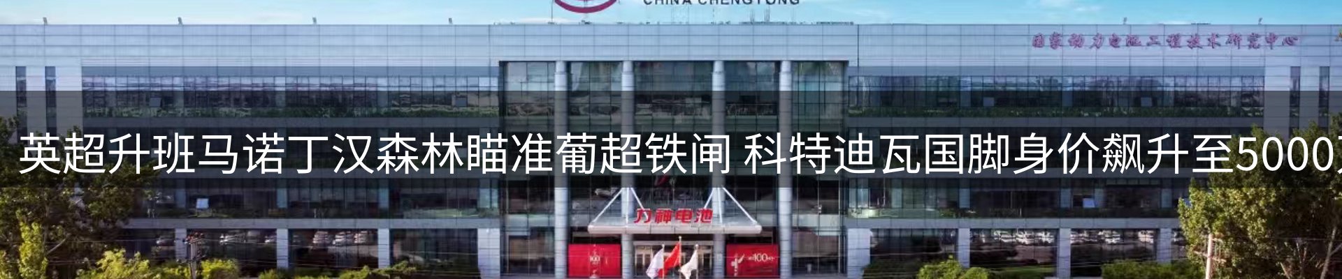 新闻中心