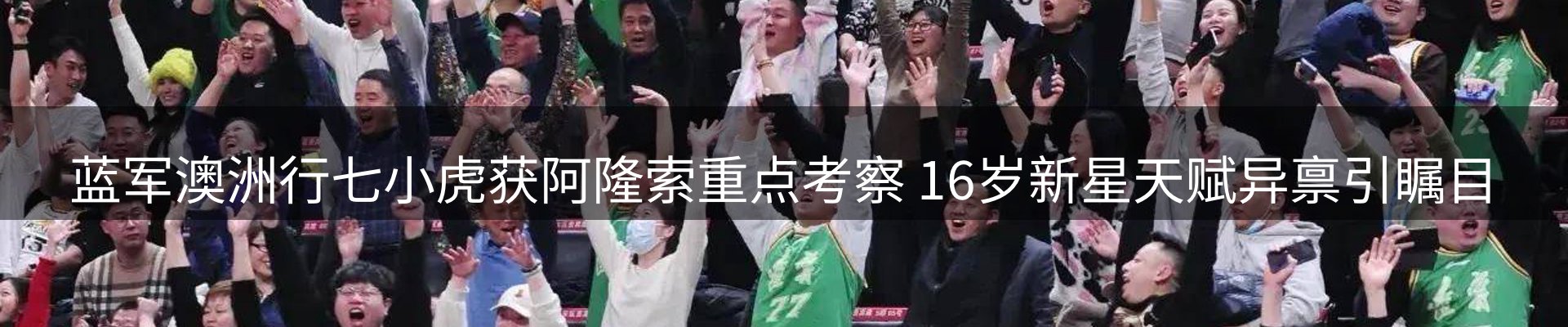 新闻中心