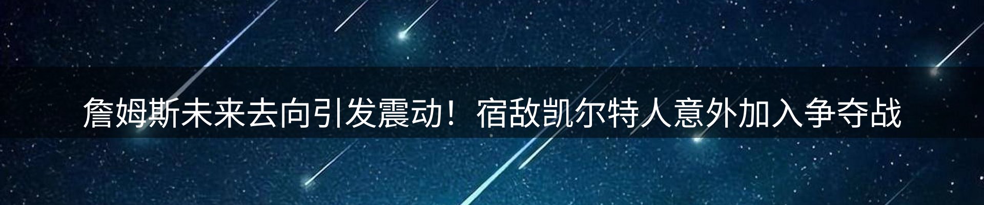 新闻中心