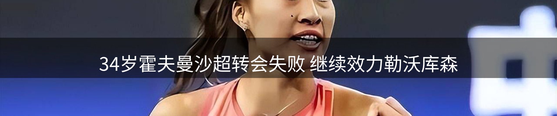 资讯展望