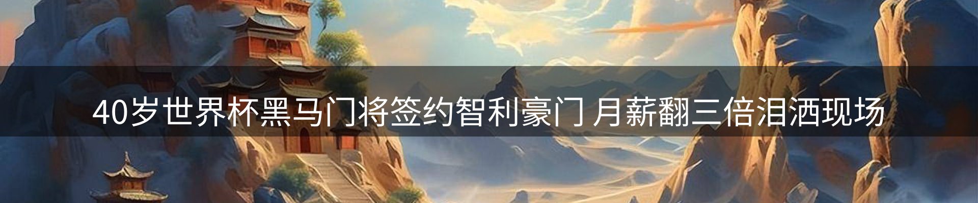 新闻中心