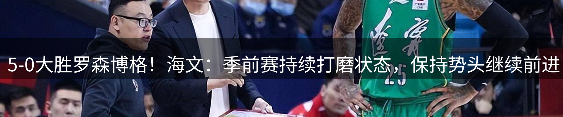 新闻中心