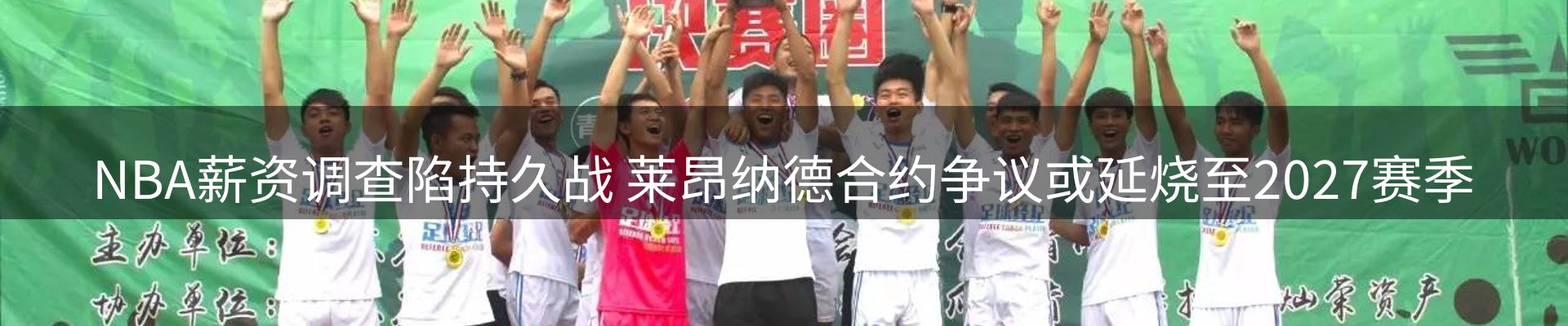 新闻中心